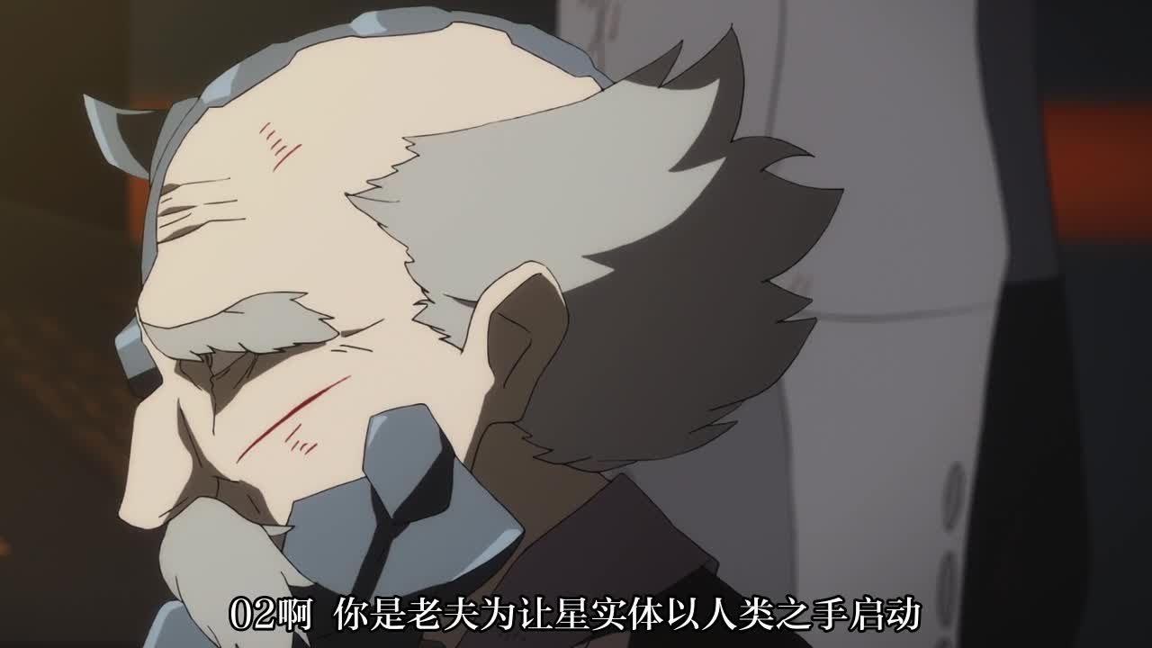 DARLING in the FRANXX 无修版 21 为了最爱的你