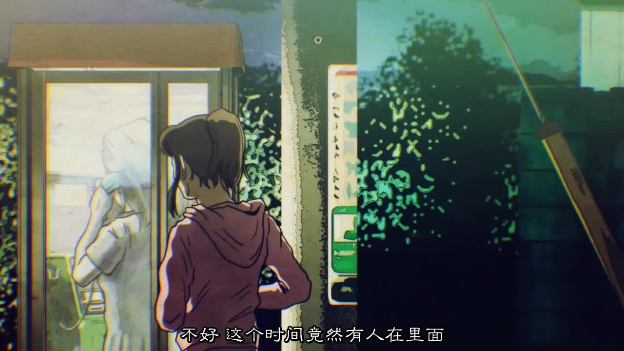 暗芝居 第五季 06返还大人