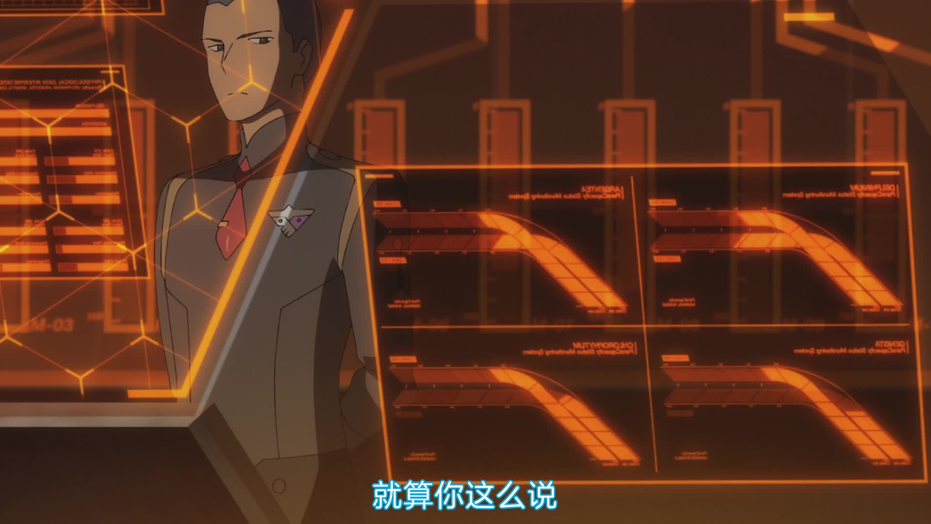 DARLING in the FRANXX 02 所谓连接