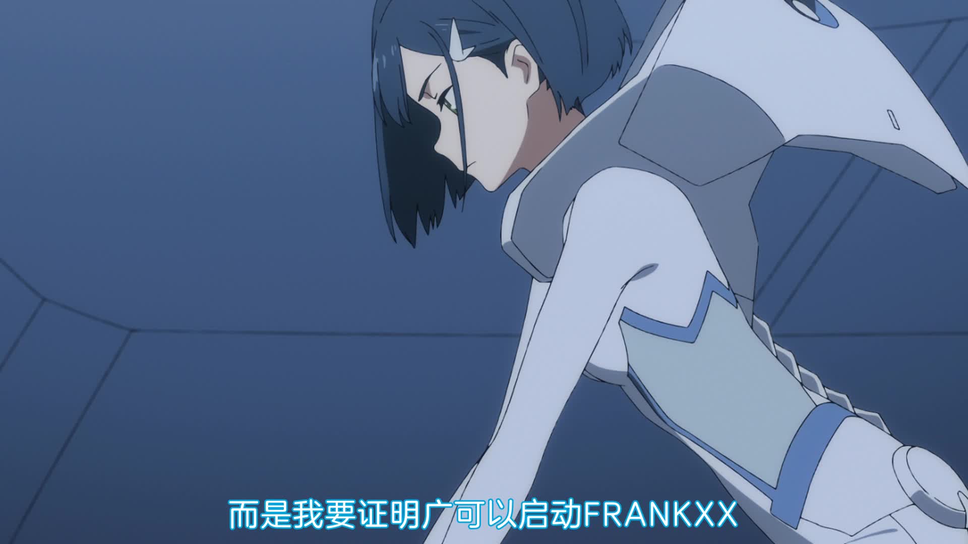 DARLING in the FRANXX 02 所谓连接