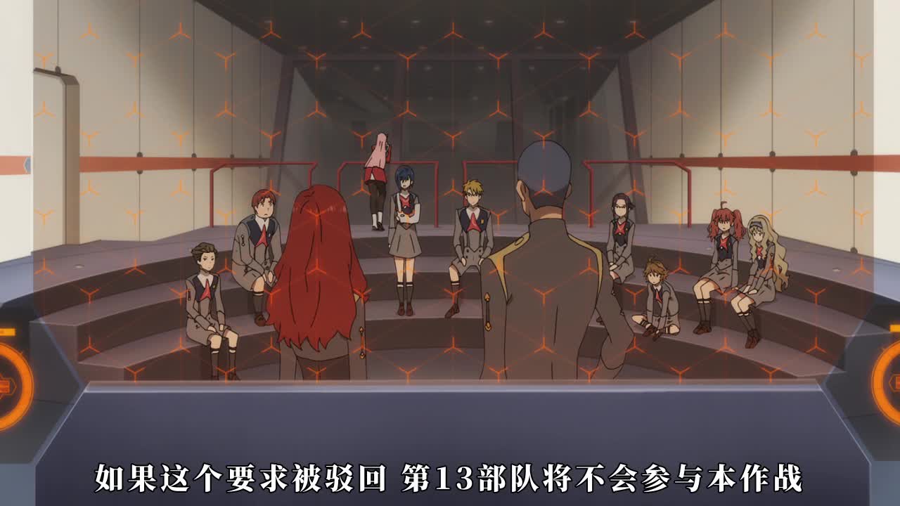 DARLING in the FRANXX 无修版 14 罪与告白