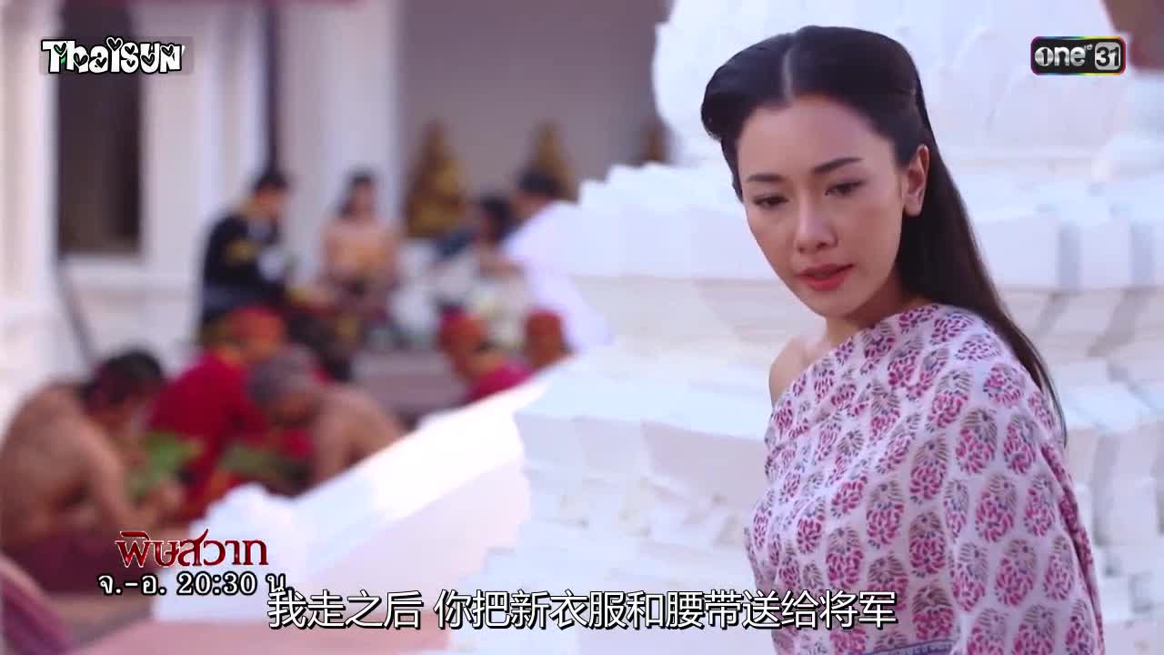 毒爱EP01