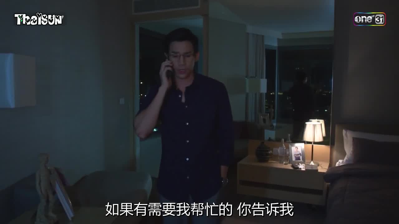 毒爱EP12