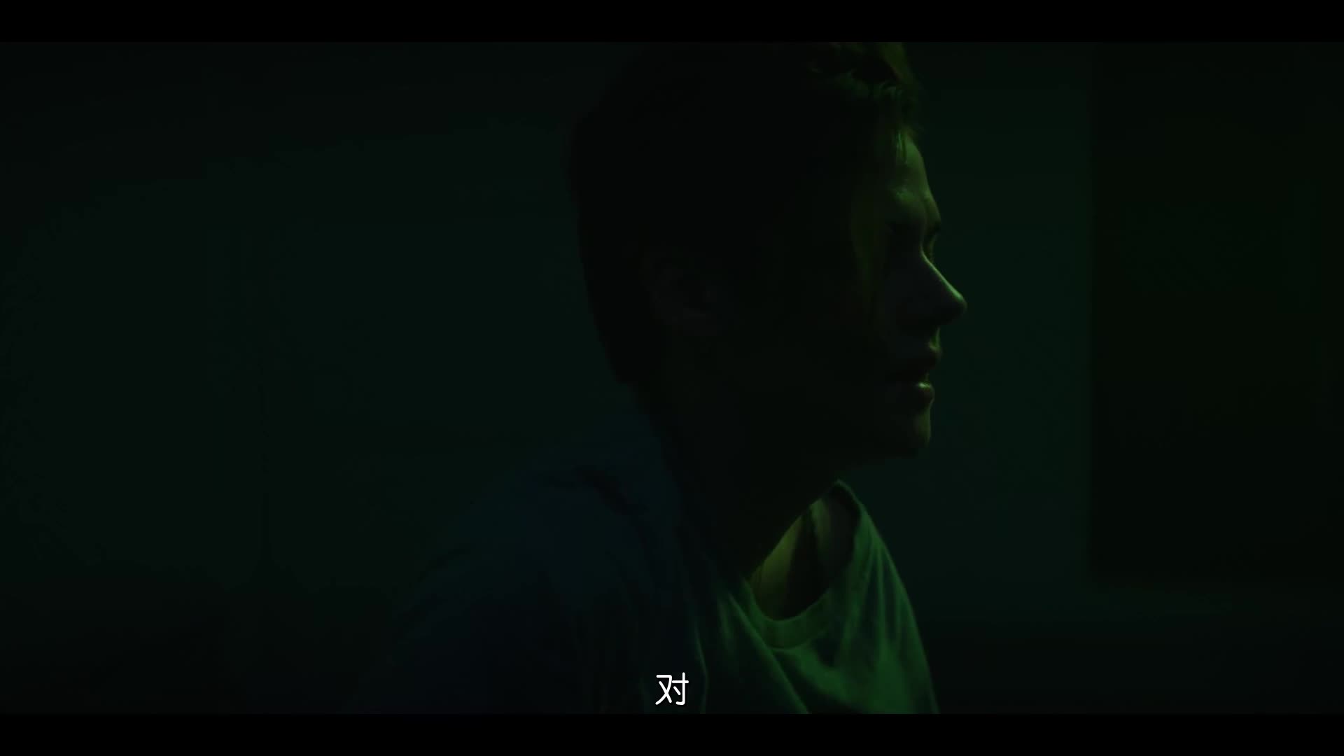 恶灵玛丽安.Marianne.1080P.S01E01.官方中字.亿万同人字幕组