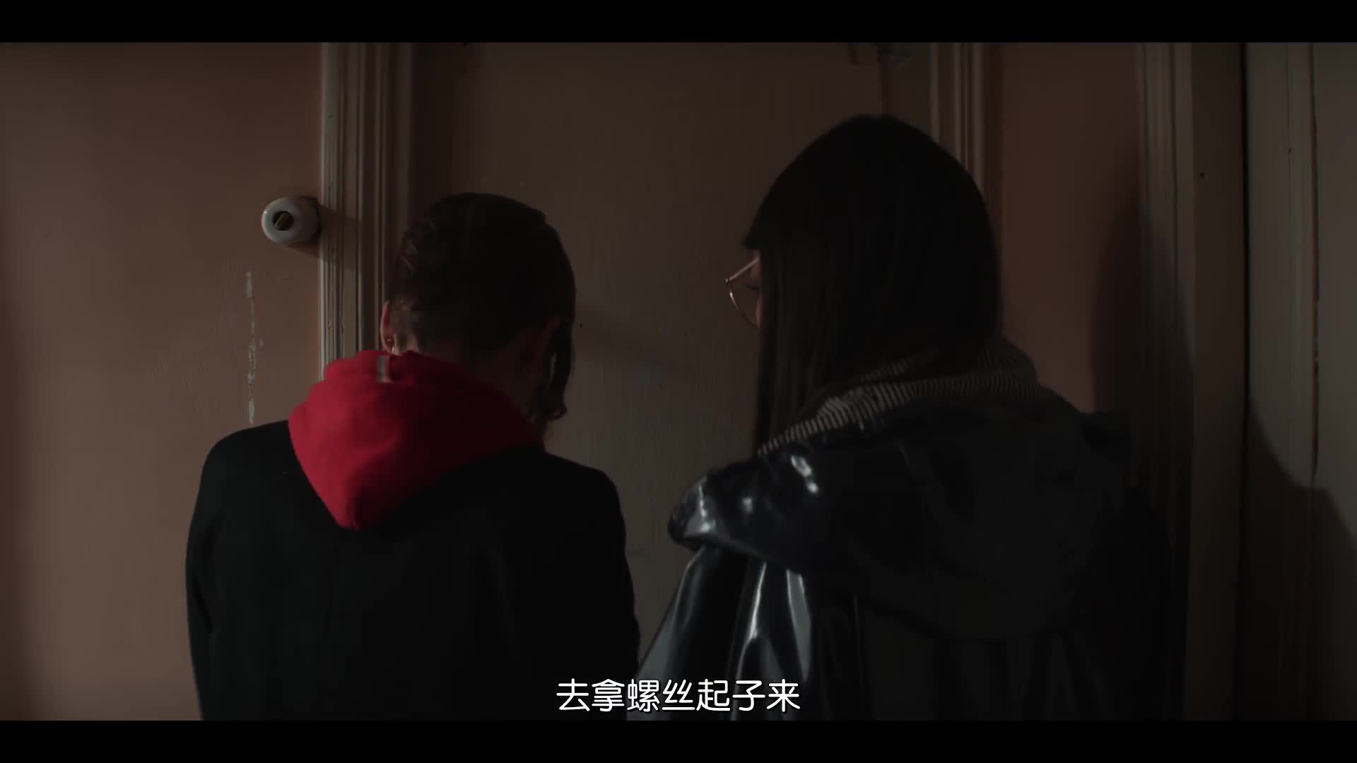 恶灵玛丽安.Marianne.1080P.S01E03.官方中字.亿万同人字幕组