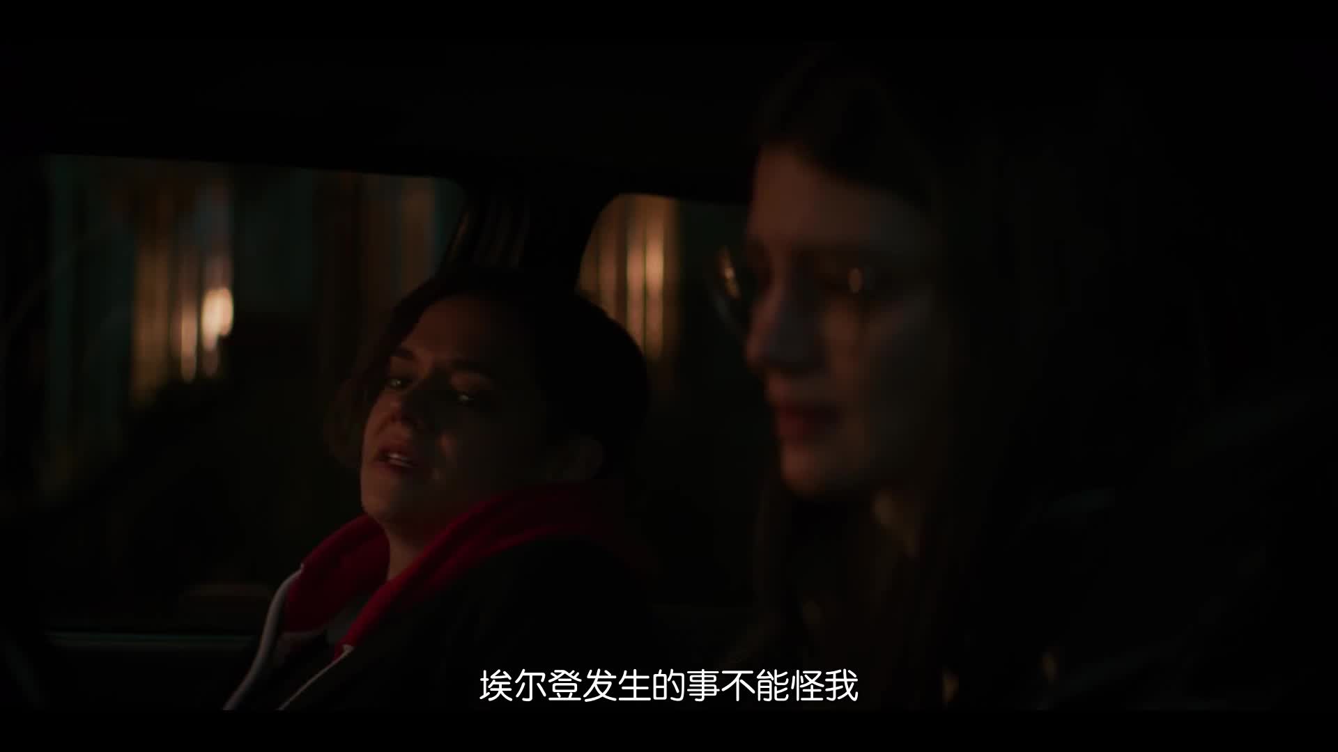 恶灵玛丽安.Marianne.1080P.S01E03.官方中字.亿万同人字幕组