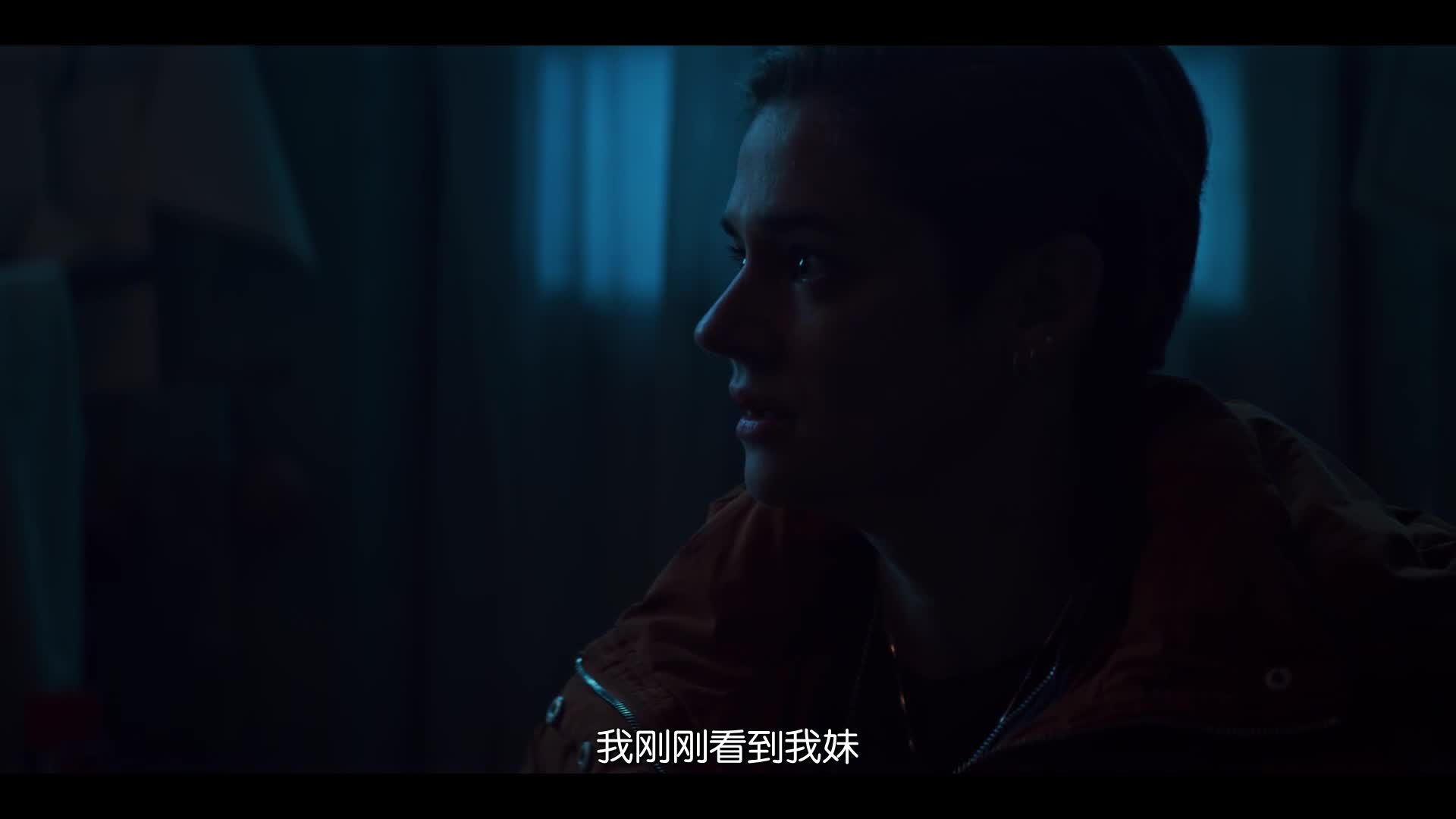 恶灵玛丽安.Marianne.1080P.S01E07.官方中字.亿万同人字幕组