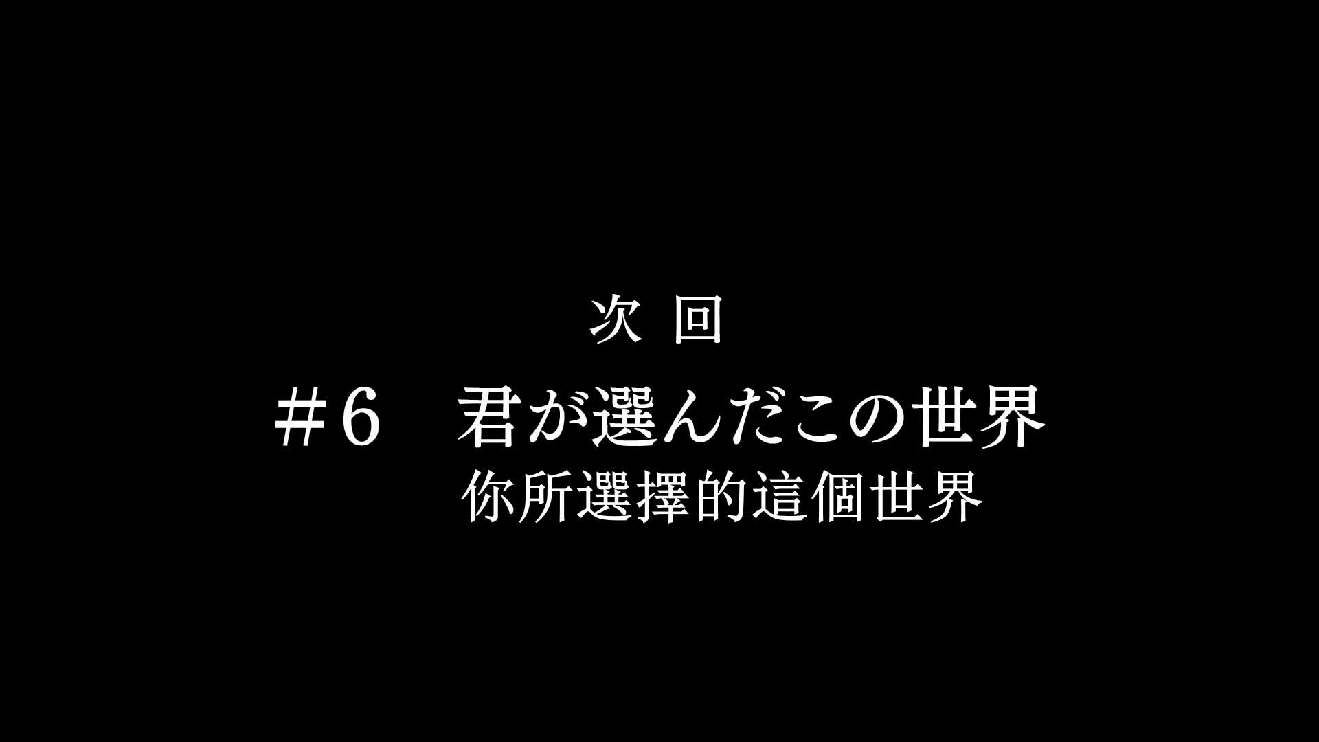 青春猪头少年不会梦到兔女郎学姐05 全力对你说谎