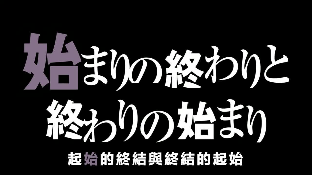 Re：从零开始的异世界生活01 初始的终结与结束的开始