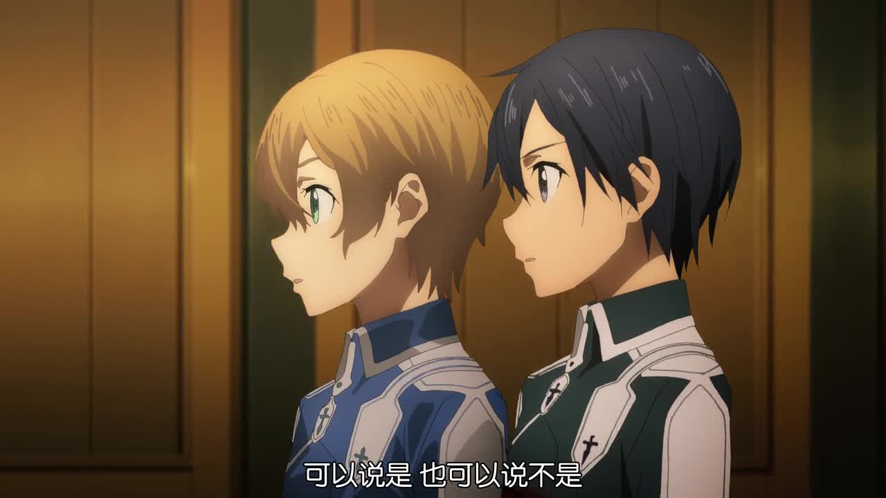 刀剑神域 Alicization12 图书室的贤者