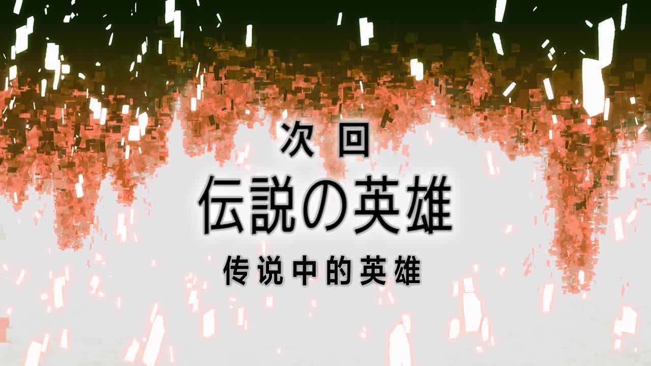 刀剑神域 Alicization17 休战协定