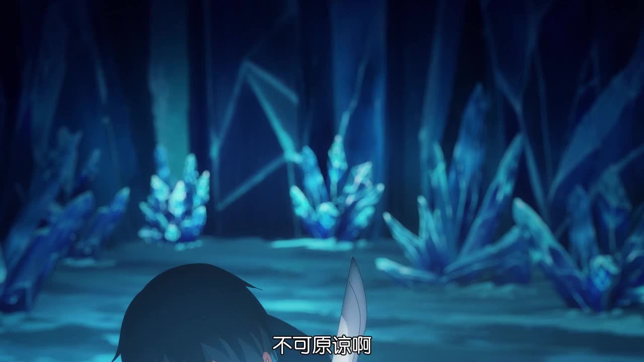 刀剑神域 Alicization04 启程