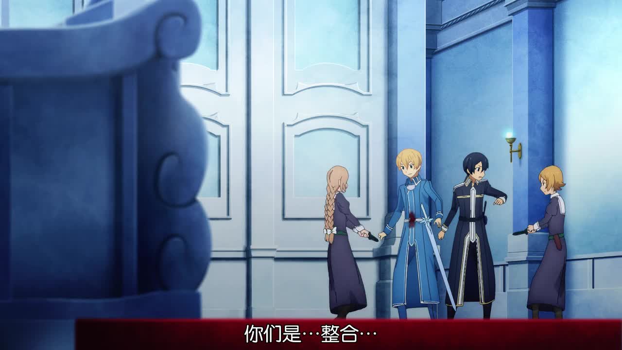 刀剑神域 Alicization15 烈日的骑士