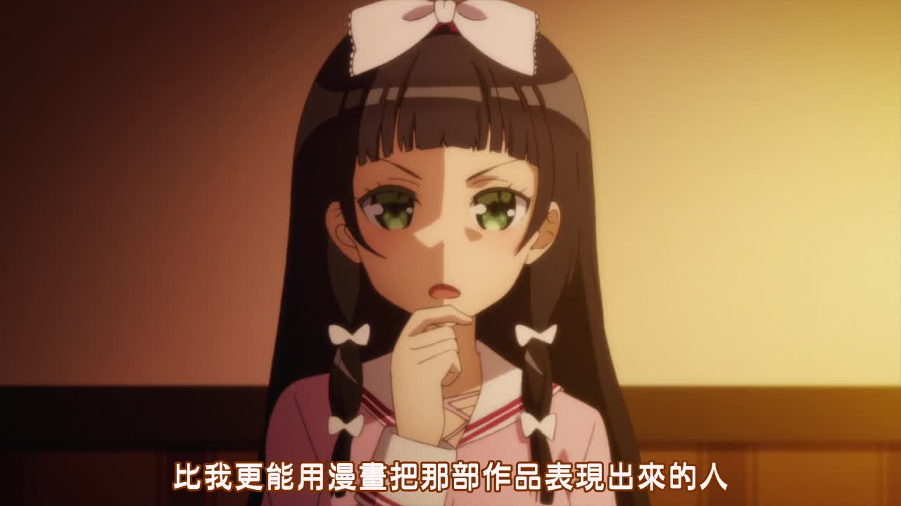 如果有妹妹就好了09 如果有全裸和内衣就好了。